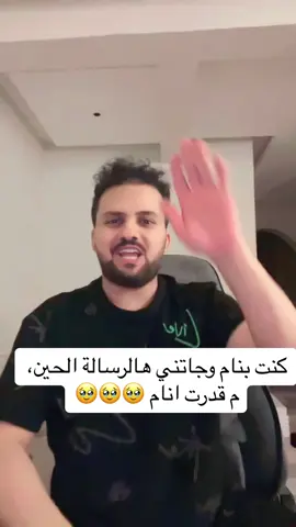 يارب لك الحمد.#لااله_الا_الله #تاج_الذكر #لااله_الاالله_وحده_لاشريك_له_له_الملك #سورة_البقرة #والله_يعلم_وانتم_لا_تعلمون #قصص_واقعية #ابراهيم_الحربي #صلوا_على_رسول_الله #يوم_الجمعه #قصص_ملهمة #قصص_تحفيزية #viral #fypシ #حركة_إكسبلور #foryou #حركة_ترند #f #fypシ゚viral #القرآن_غيرني #صباح_الجمعه #قصصكم #رسائلكم 