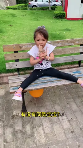 #Master2023byTikTok #TikTokFashion #learOnTikTok #funnyvideos #fyp 