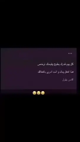 #منشن      𓆪روفيكسـ | ☻ ‏⁶⁹🦇‏𓆩                             #عبارات #عبارات_حزينه💔 #لايك #💔 #انا #مالي_خلق_احط_هاشتاقات #فولو #اكسبلور #لايكاتتتتت 