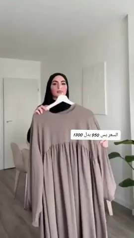 #ملابس_شرعية #شتوي #تركيا🇹🇷اسطنبول #عبايه #اكسبلور