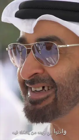 دافعوا عنه بقلوبكم.. دافعوا عنه بعقولكم.. لا تسمعوا فيه قولًا  واحثوا في وجه من يشكك فيه ويسئ إليه.. فأعداؤه ليسوا أشخاص فقط بل دول بأجهزتها و وسائل أعلامها وأموالها هدفهم عرقلته لأن نجاحه فشل لهم ونهاية وجودهم. ‏‎ ‏#mohamed_bin_zayed_lovers #mohamed_bin_zayed #mohamedbinzayed #محمد_بن_زايد #الشيخ_محمد_بن_زايد #ترن#اكسبلورexplore #اكسبلورررررررررررررررررررر💥🌟💥🌟💥💥🌟🌟🌟🌟 #بوخالد_عزنا_وفخرنا #محمد_بن_زايد_عزنا_وفخرنا #اكسبلووووورررر #اكسبلورر #بوخالد #ترند #محمد_بن_زايد_آل_نهيان #محمد_بن_زايد_ال_نهيان #اكسبلورررررررررررررررررررر #explorer #محمد_بن_زايد_قائد_ملهم #اكسبلور؟ #في_حب_بوخالد #في_مدح_بوخالد #حظراكسبلور #حظر_الاكسبلور #tiktok #tiktokl #دبي_الامارات_ابوظبي #الشعب_الصيني_ماله_حل #زعيم_الشرق_الاوسط_محمد_بن_زايد #زعيم_الشرق_الاوسط 