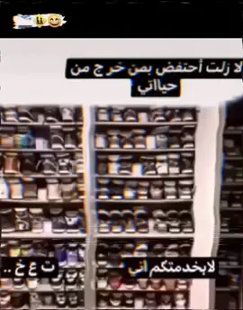 بخدمتكم اني✌️😂#لايكات #اكسبلور #تصميم_فيديوهات🎶🎤🎬 #الشعب_الصيني_ماله_حل😂😂 #تصاميم 