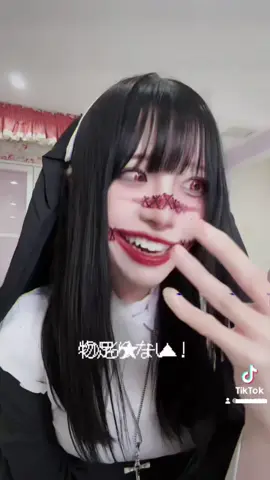 私ビバ良い#ビバ良くない#人マニア