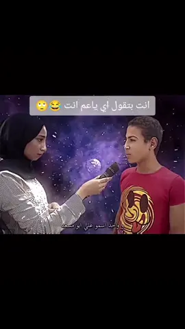 التخلف الاليكتروني 😂 #الشعب_المصري_ماله_حل😂✌️ 
