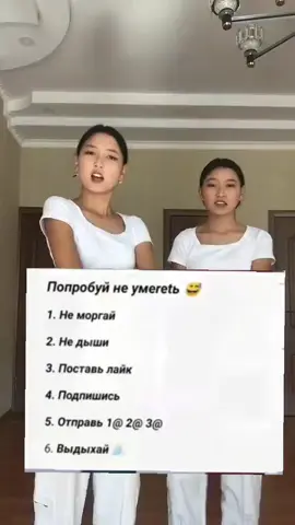 #танцыtiktok #трендытиктока #рекомендации ну что не умер лайки и подпишись?! Тебе не сложно мне приятно.😉 Спасибо.