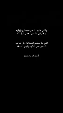 #شعر#قصايد#قصايد عن الردي 