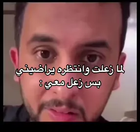 #رياكشن #نايف_حمدان #الحب #لازعلت #اكسبلور #ضحك #❤️❤️ 