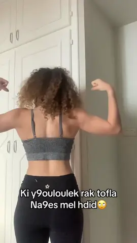 Where are the gym girlies??#gym #gymrat #gymposing #flex #gymgir 