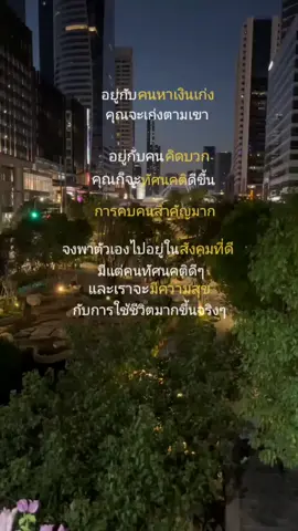 สร้างแรงบันดาลใจ #สตอรี่พลังบวก #สร้างแรงบันดาลใจ #พลังบวก #ทัศนคติที่ดี #ฟีด #ทัศนคติ 