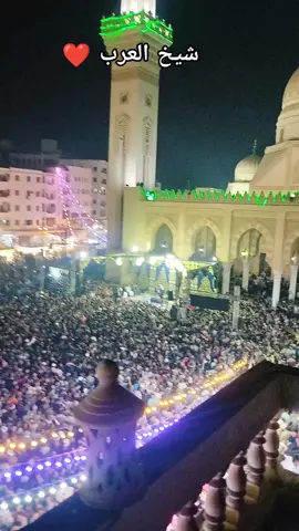 مليونية مولد السيد البدوي 2023 ❤️#طنطا_بلدنا🔥♥️ 