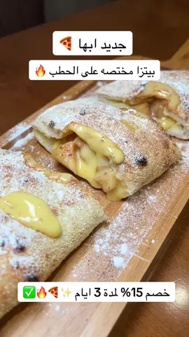 #مطاعم_ابها_والخميس #بيتا_لاب  #ابها 