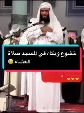 قال قرينه ربنا ما اطغيته ولكن كان في ضلال بعيد #احمد_العجمي #الشيخ_احمد_العجمي #سورة_ق #يوم_نقول_لجهنم_هل_متلأتي #الشيخ_احمد_العجمي #احمد_العجمي #اكتب_شيئ_تؤجر_عليه #fyp #تلاوات #خشوع_وتدبر #fypシ #fy 