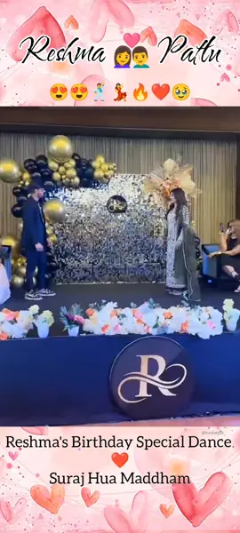 King & Queen 👩‍❤️‍👨 of Pind ❤️ Mein thehri rahi.. zameen chalne laghi.. 😍😍 #reshma #patlo #patlu #bestjori #reshmapatlu #patluarmy #reshmatalkz #birthday #party #song #dance #surajhuamadham 