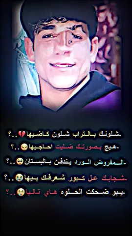 بروش القياده  خسارتنه الجبيره 💔😔