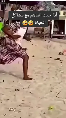 #🤣😅🤣😅🤣😅🤣😅🤣😅🤣😅🤣😅🤣 