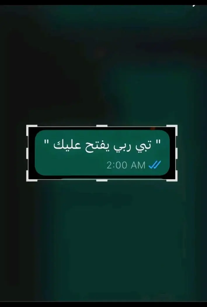 #دعاء_يريح_القلوب #استغفروا_ربكم_انه_كان_غفار #صلي_علي_النبي_محمد_صلي_الله_عليه_وسلم💙🕋 #ادريس_السنيني 