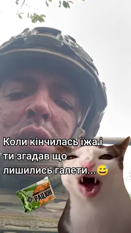#🇺🇦 