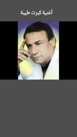 #رياض_احمد #كبرت_طيبة 