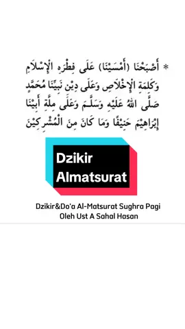 DOA DAN DZIKIR ALMATSURAT #doadandzikir #dzikirpagi #almatsurat #almatsuratpagi #muslimfyp