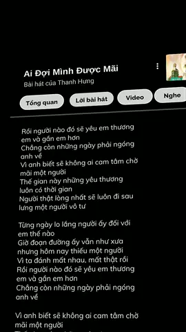 #chilatamthoi🎶 #music #lyrics #fyp #xuhuong 