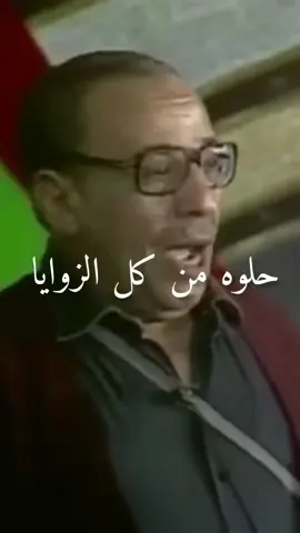 حلوه من كل الزوايا ❤🌹#فيديوهات #fypシ #tiktok #explore #قمرين #music #explore #CapCut #fares_katarya #صوره #القمرر✨🕊️ #الشعب_الصيني_ماله_حل😂😂 