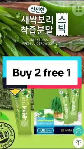 Barley grass power golden herbal #Master2023byTikTok #kitchen #life #Lifestyle #bigsale #viral #fyp 