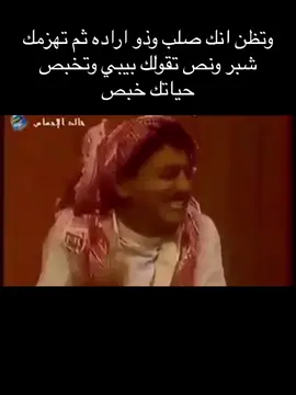 اتنثر اغدي دهنه🤣 #الشعب_الصيني_ماله_حل😂😂  #قصيره #قصيره_وسنفوره #ناصر_القصبي #رياكشنات_ناصر_القصبي #مقاطع_مضحكة #رياكشن #رياكشنات #رياكشنات_مضحكه #الهاشتاقات_للشيوخ❤️‍🔥 #fyp #foryou #fypシ #foryoupage #viral 