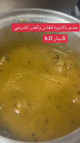 #حسو #fypシ #kuwait #