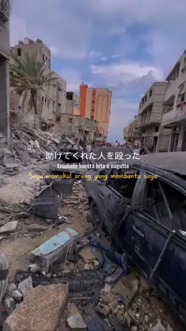 Lirik lagu overlay Berdiri di tanah mereka versi jepang #CapCut #palestina #gaza #israel