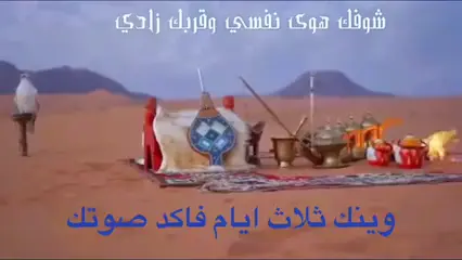 #😔دايم وجوالك يجيب الصدمه#