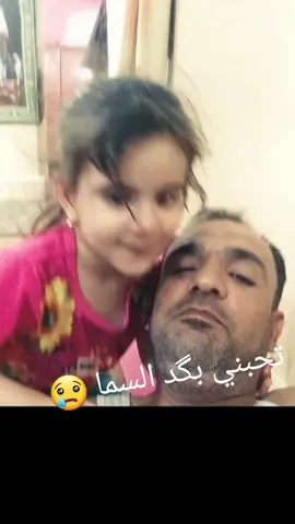 تحبني بگد السما  😢😢ريتاج😓😓