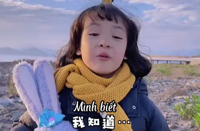 Nhớ nhaaaaaaaaa#họctiếngtrungquavideo #họctiếngtrungonline #LearnOnTikTok #快乐最重要#xh #studychinese #tiếngtrungchongườimớibắtđầu 
