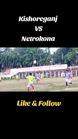 কিশোরগঞ্জ vs নেত্রকোনা ফুটবল খেলা Part -3 #kishoreganj #netrokona #newvideo #footballtiktok #trending #footballedit #viral #tiktok #sports #football #kishoreganjfootball #netrokonafootball #bdtiktokofficial 