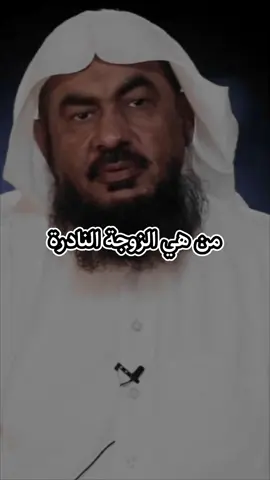 اللهم أجعلني مباركاً أينما كُنت . #عبدالرحمن_الباهلي #explore #الزوجة_الصالحة #trinding #viral #viralvideo 