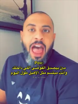 #fyp #viral #funny #explore #viralvideo #fypシ #foryoupage 