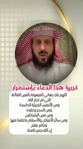 @فهد القرني مفسر وراقي شرعي #فهد_القرني #مفسر_احلام #راقي_شرعي #الشيخ_فهد_القرني 
