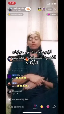 #ستان_منى_بنت_الحاره #منى_بنت_الحارة #اكسبلورexplore #شوق_الكويتية #اكسبلورexplore 