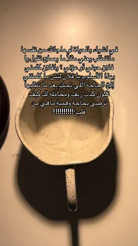 #مالي_خلق_احط_هاشتاقات 