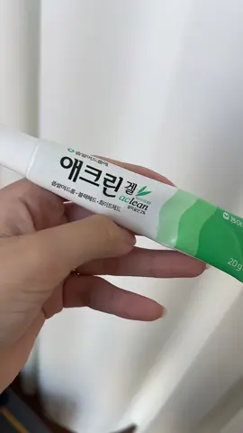좁살엔 이거임 저거쓰고 거의 사라짐 약국에 팜ㅁ #추천 #좁살 #추천추천추천추천추천추천추천추천추천추천 #피부 