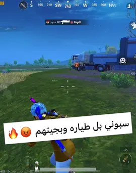 ماكدرو عليه سبو ابوي عزوز طلكني  العايش 😭💔#اكسبلور #تيم_عز3z #شعب_الصيني_ماله_حل😂😂 