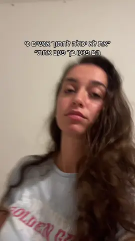 כשהם בטעות לא התייחסו אליי כמו הנסיכה שהינני😂