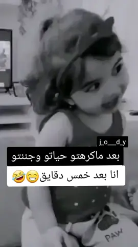 تحبني 🥺حبني ولاماحبني🤣🤣🤣🤣@𝓙𝓞𝓞𝓓♫♪جٍوُدِ #لك #الوووووووو #قصف_جبهات😎🚬 #قصف_جبهات_2 #اكسبور2022🤍 #للفديووووو #عباراتكن #تصميميي #شعب_صيني_ماله_حل😂😂😂 #شعب_صيني_ماله_حل😂😂😂 