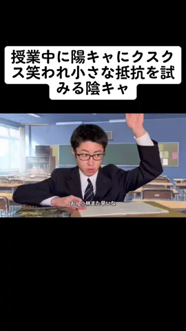 #ぼっとん #ぼっとん信者 #fyp #おすすめ 