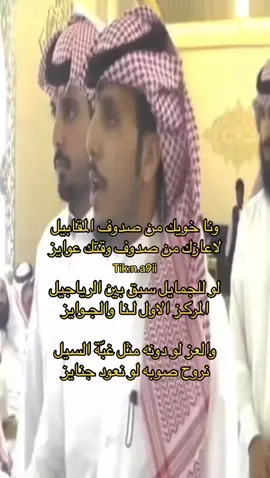 #اكسبلورexplore #tiktok #you #usa #LearnOnTikTok #شعر_بوح📮 