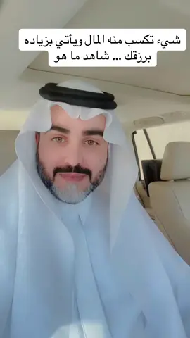 #الاستغفار #فوائد_الاستغفار 