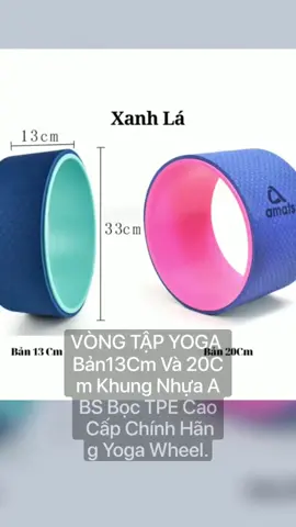 VÒNG TẬP YOGA Bản13Cm Và 20Cm  #vongtapyoga #vongtapyogacaocap 
