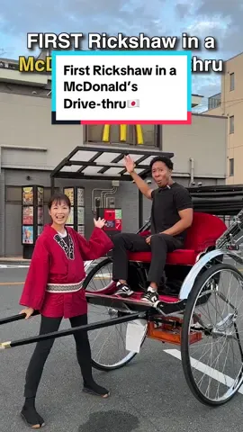 The FIRST rickshaw in Japan to go through a McDonald's drive-thru!?! Where should I take the Rickshaw next?  watch the full video at Japanese Girl Misa Chan’s YT  #japan #japon  #exploreJapan #JapaneseMcDonalds  #JapanPrank #OnlyInJapan #Rickshaw