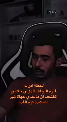 حقيقي قسم بالله💔 - #اكسبلور #مالي_خلق_احط_هاشتاقات 