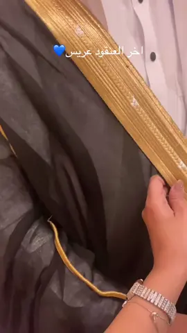 اخوي و صديقي💙#اخوي #اخوي_عريس #ينولك_ماتشتهي 