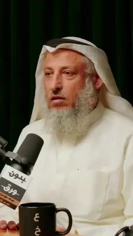 الكل اعترف إنك امام المسلمين ياشهيد🤍، #explore #foryou #fyp #عثمان_الخميس #معمرالقذافي #امام_المسلمين #معمر_القذافي_ضمير_العالم #الربيع_العربي #الوطن_العربي #فيلم_الرسالة #بودكاست_بدون_ورق #ليبيا_طرابلس_مصر_تونس_المغرب_الخليج #الجزائر #تونس #na6t9su 